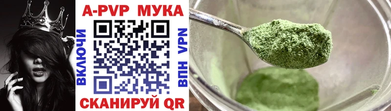 Альфа ПВП крисы CK Сегежа