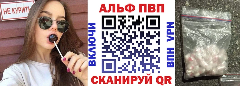 MEGA ТОР  Сегежа  Альфа ПВП крисы CK 