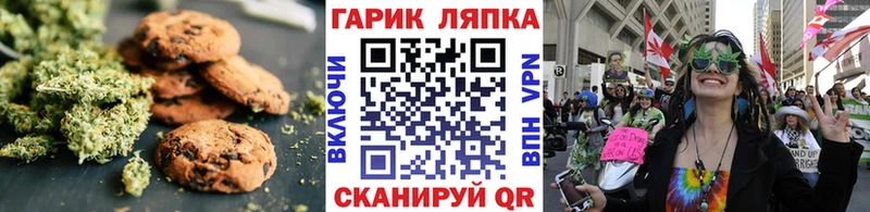 OMG как зайти  Сегежа  Cannafood конопля 