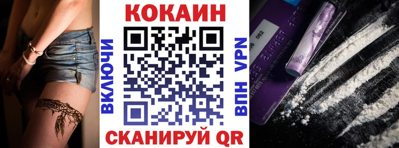 COCAIN Columbia  Сегежа 