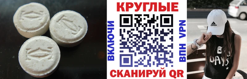 Экстази XTC  mega зеркало  Сегежа  закладка 