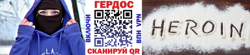 ГЕРОИН афганец Сегежа