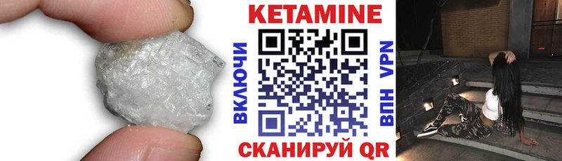 Кетамин ketamine  KRAKEN ONION  Сегежа 