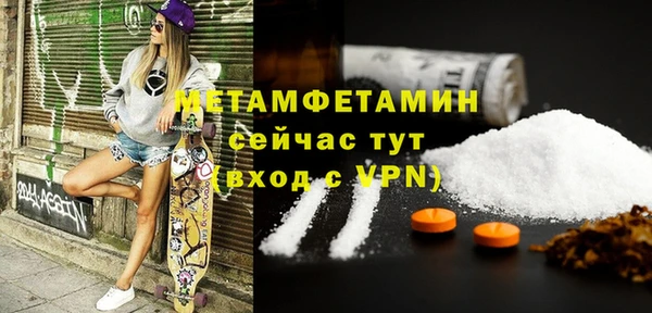 винт Баксан