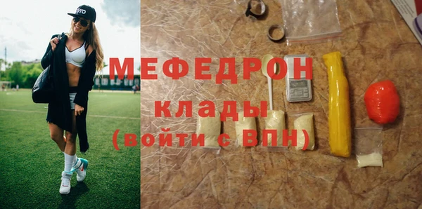 эйфоретик Протвино