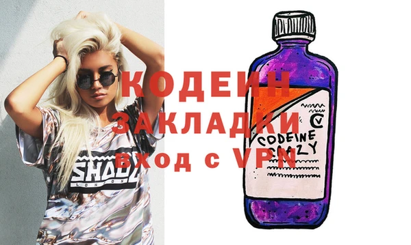 mix Балахна