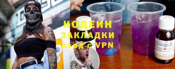 винт Баксан