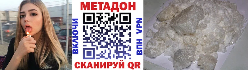 Метадон мёд  Сегежа 